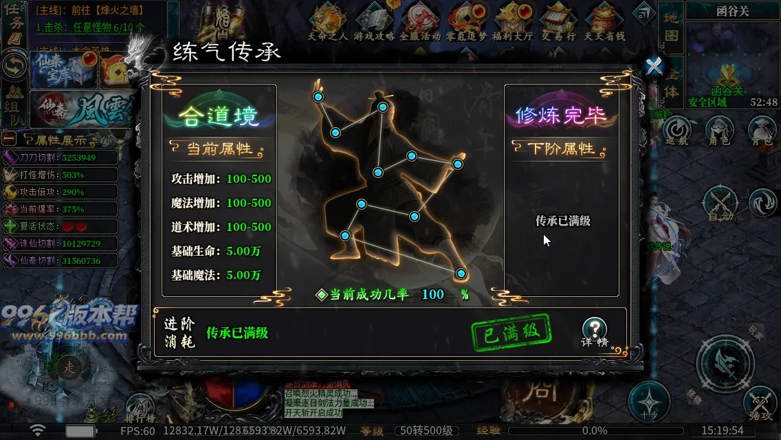 仙秦沉默专属[独家寄售]