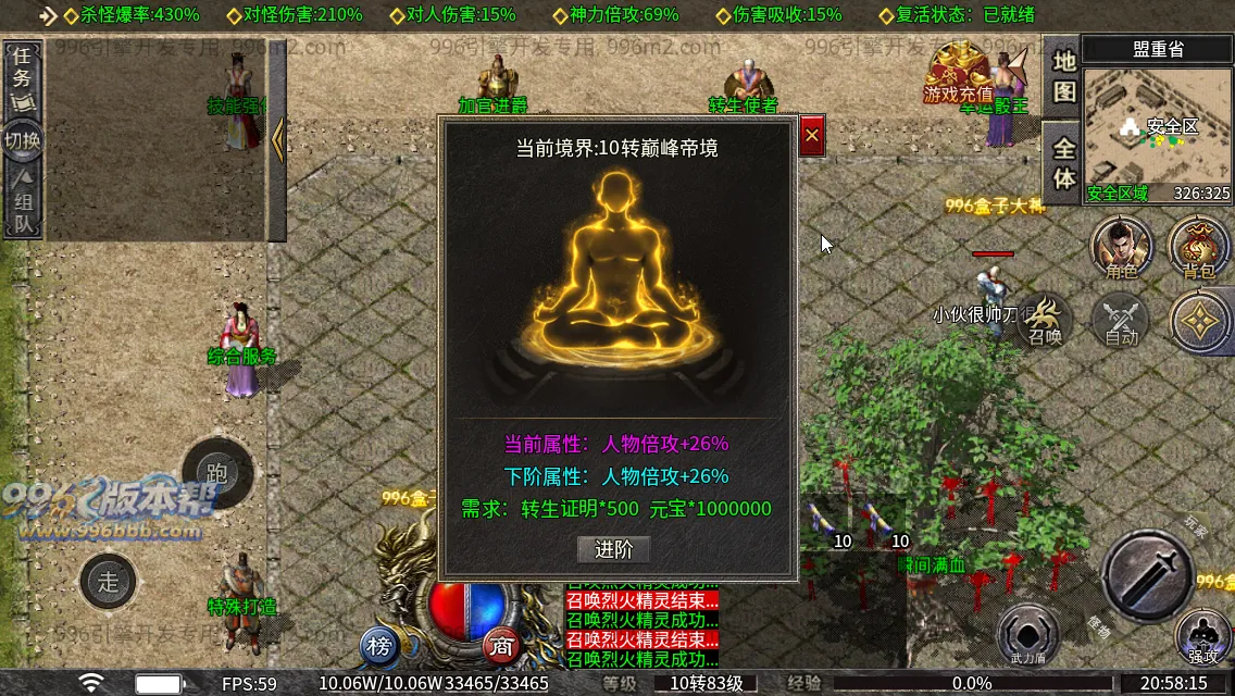 战魂骷髅沉默