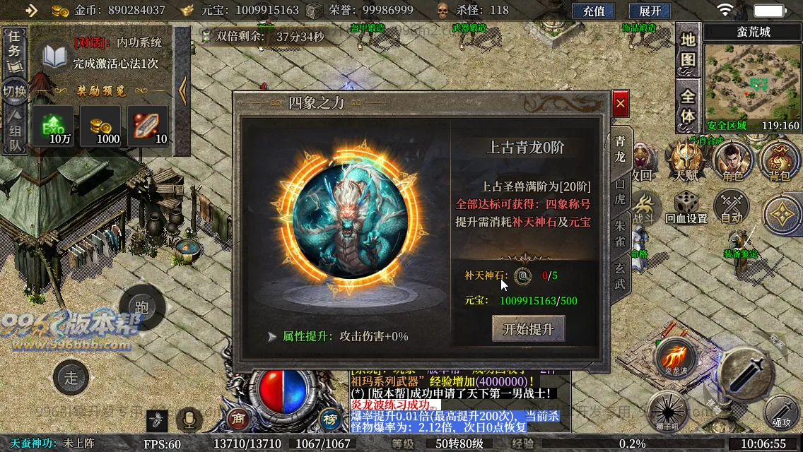 古力十二职业(独家寄售) 古力十二职业(独家寄售)