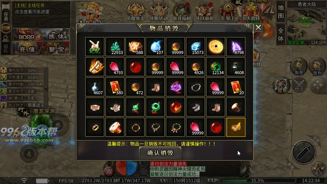 极速神器专属 极速神器专属