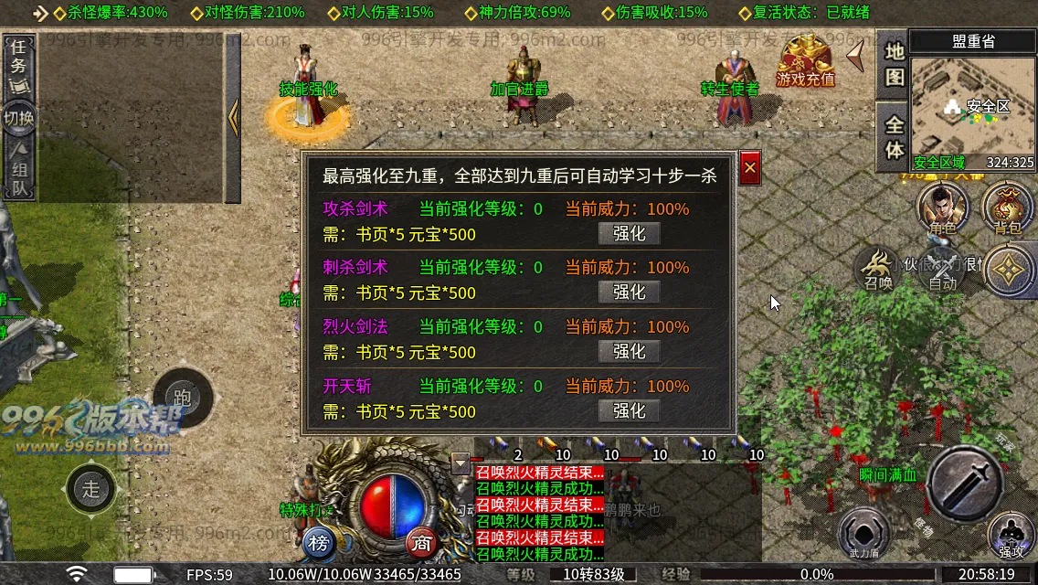 战魂骷髅沉默