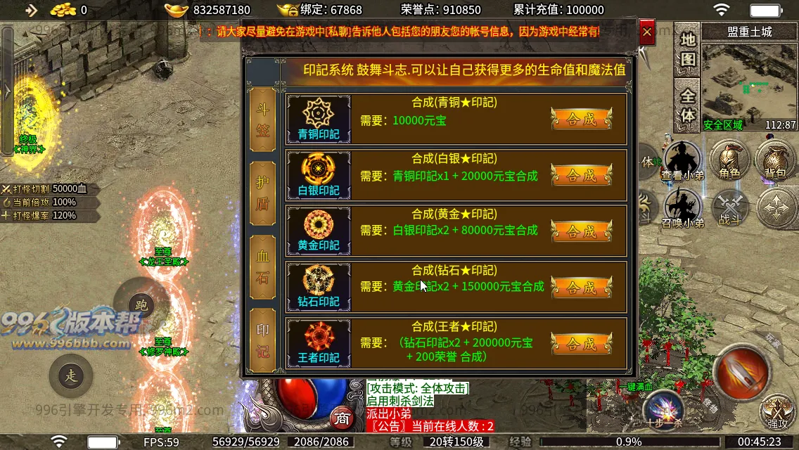 神界神龙传奇