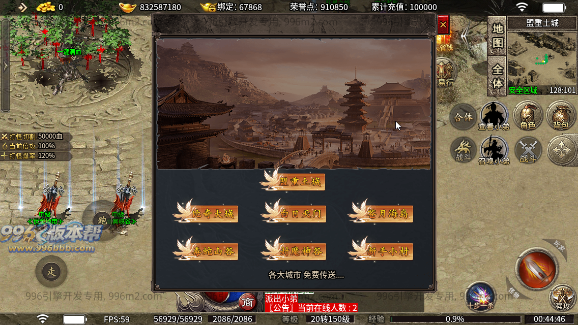 神界神龙传奇