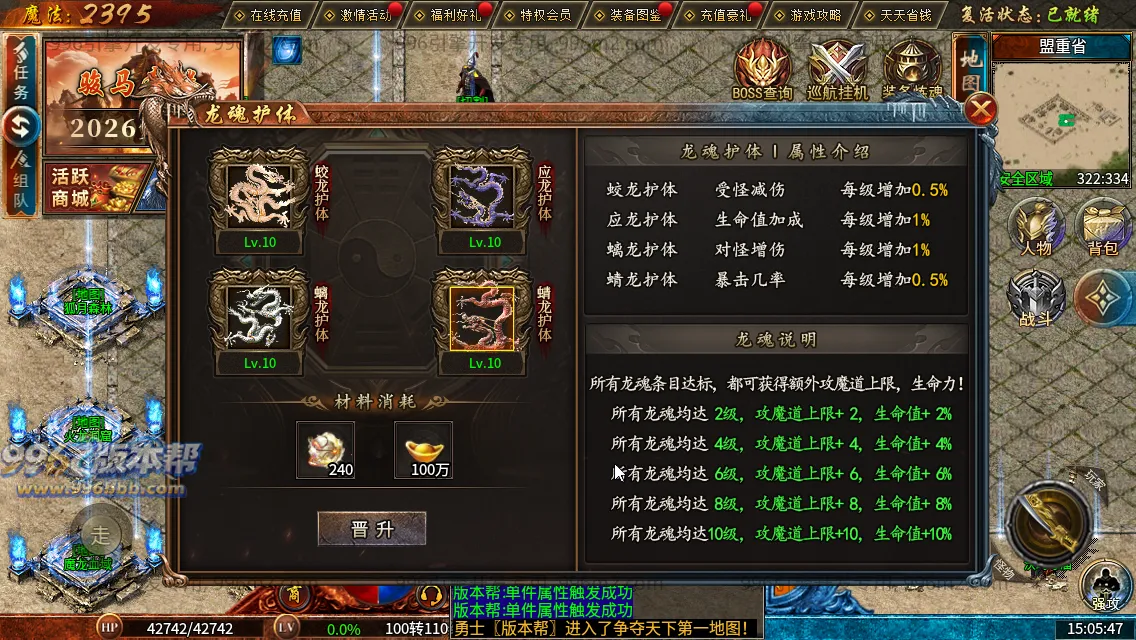 流风复古攻速三职业 流风复古攻速三职业