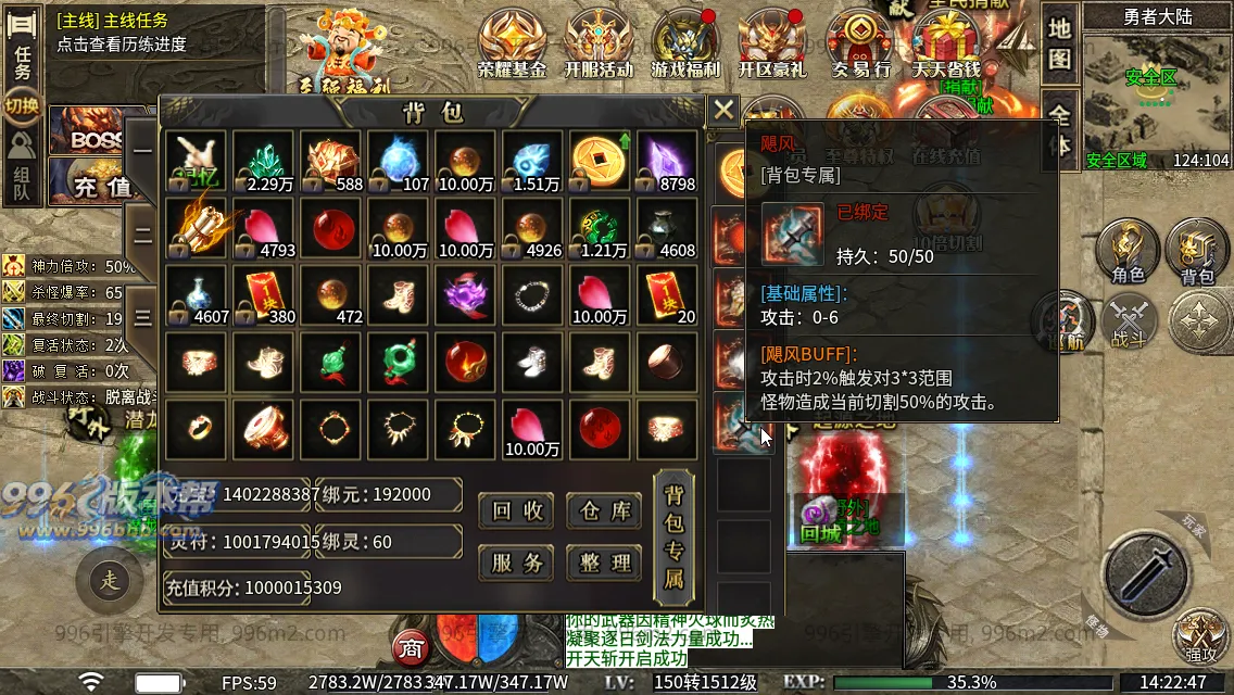 极速神器专属 极速神器专属