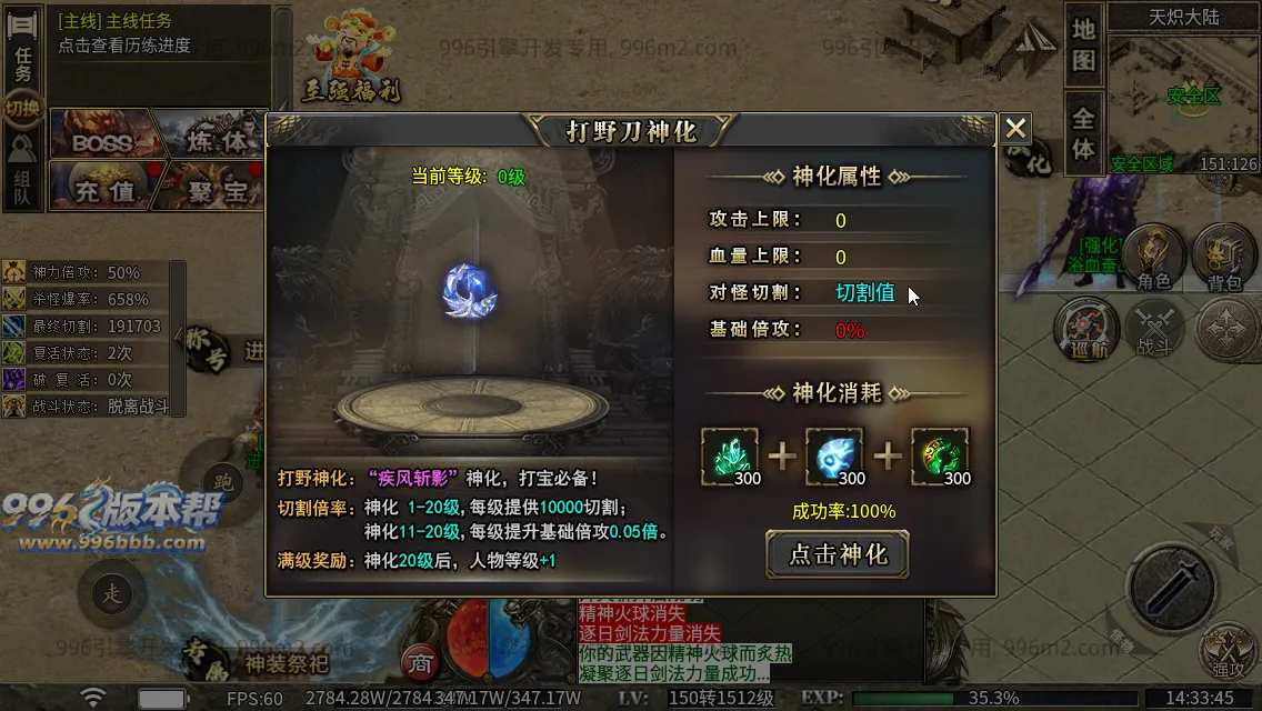 极速神器专属 极速神器专属