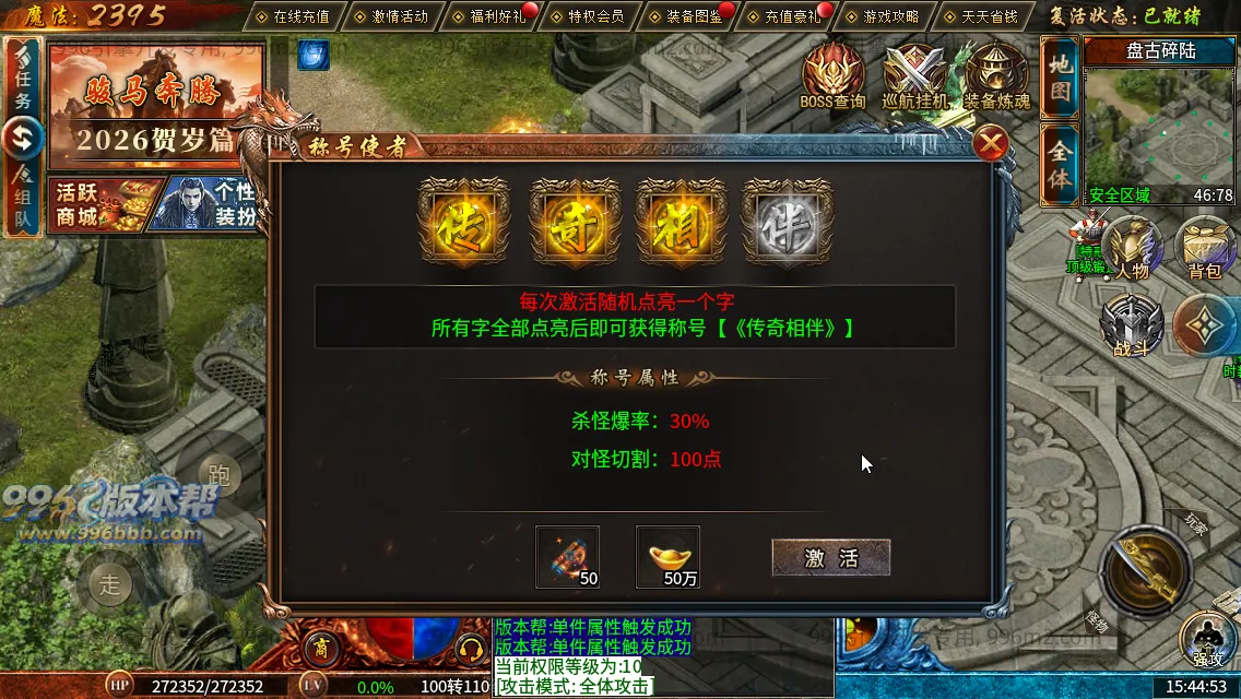 流风复古攻速三职业 流风复古攻速三职业