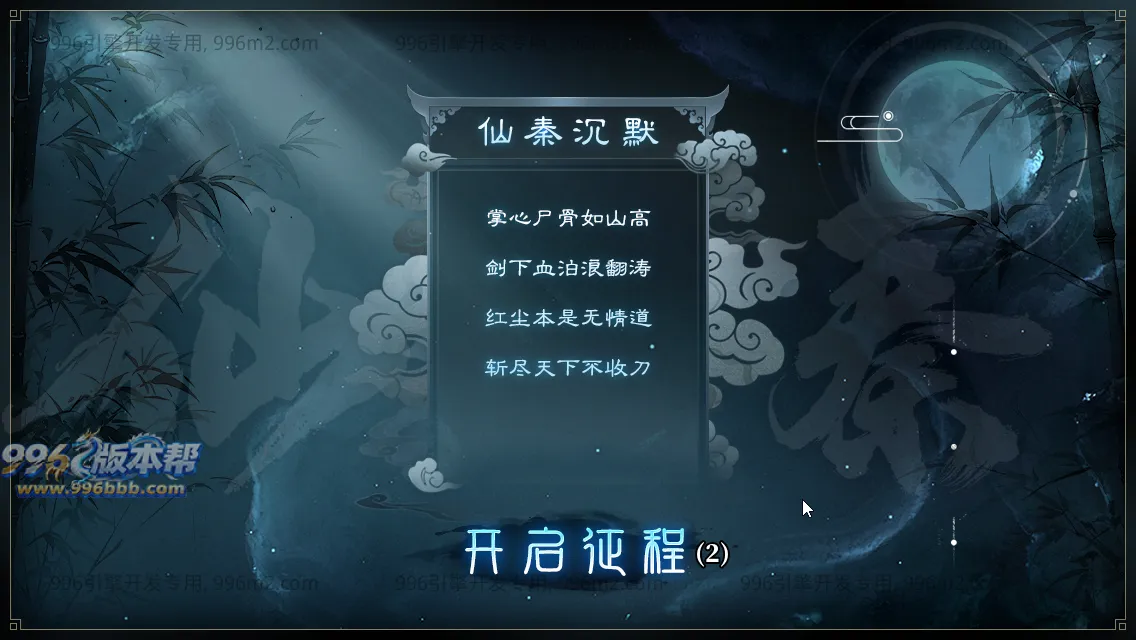 仙秦沉默专属[独家寄售]