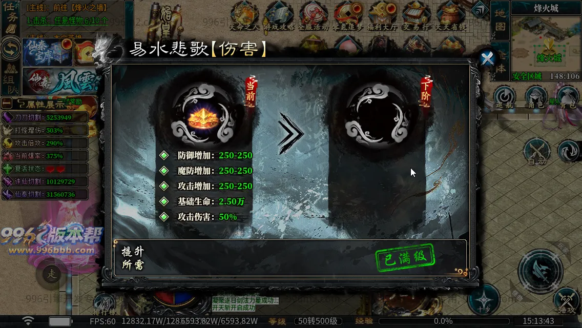 仙秦沉默专属[独家寄售]