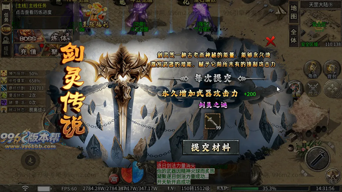 极速神器专属 极速神器专属