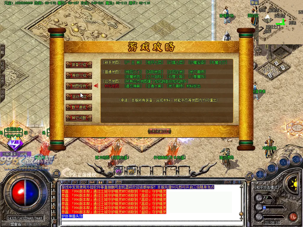 天之轩辕复古