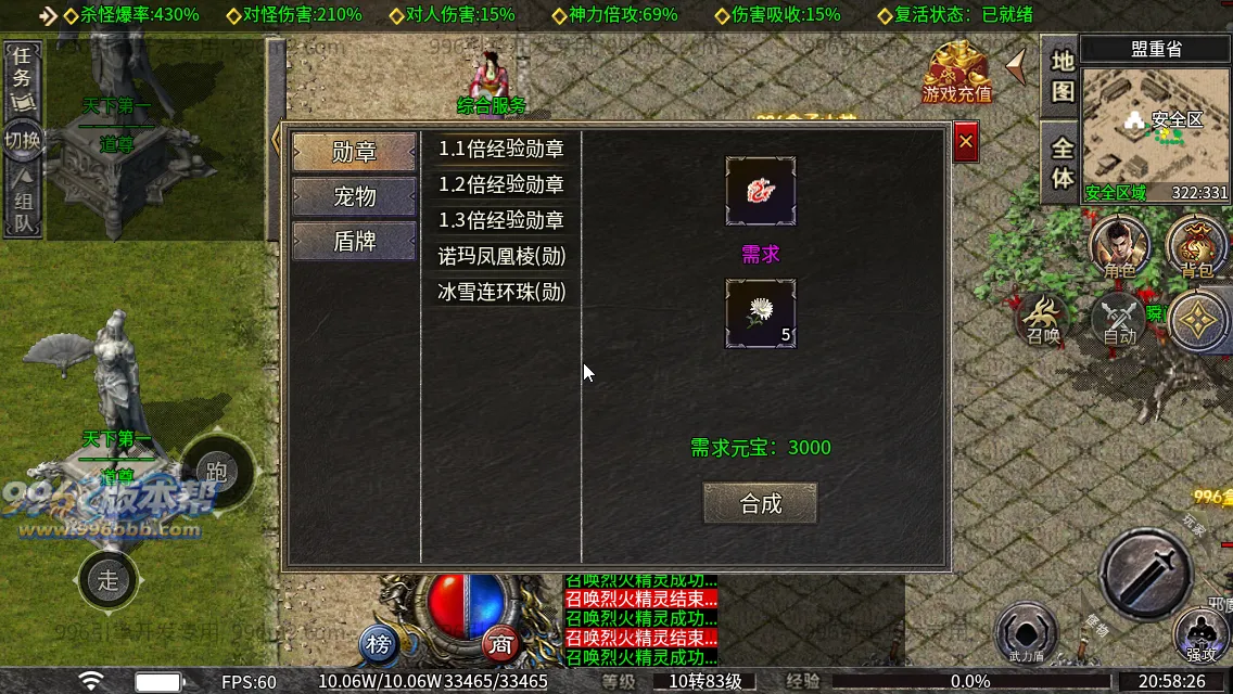 战魂骷髅沉默