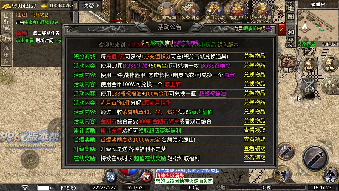 楚游复古 楚游复古