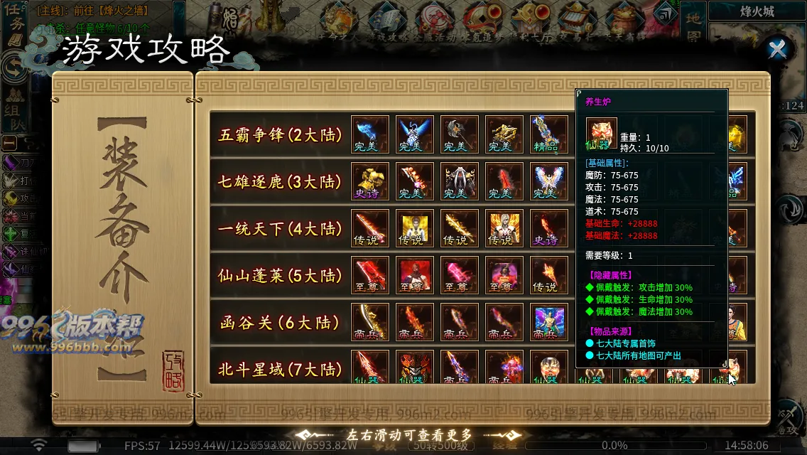 仙秦沉默专属[独家寄售]