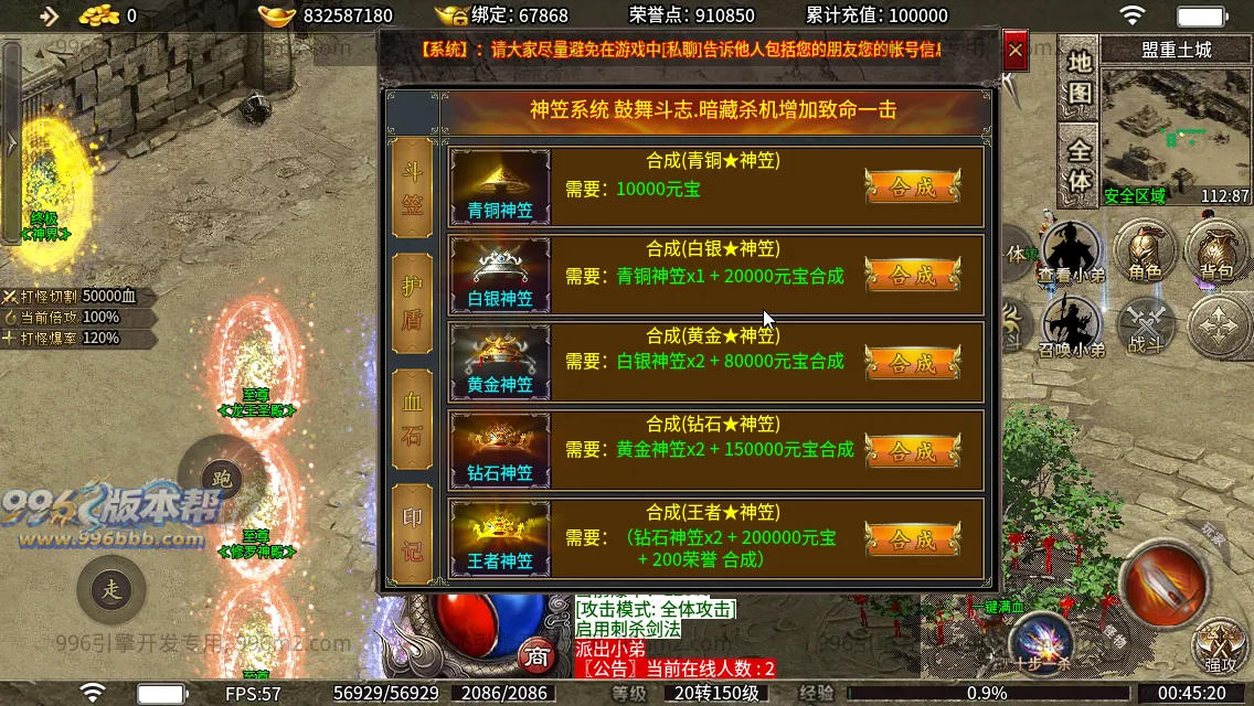 神界神龙传奇