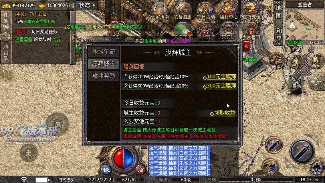 楚游复古 楚游复古