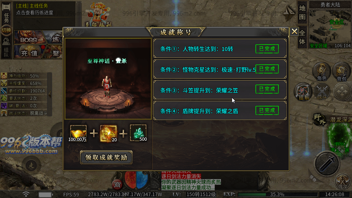 极速神器专属 极速神器专属