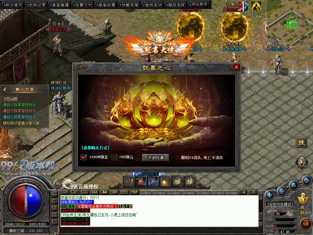 洪武沉默暗黑铭文
