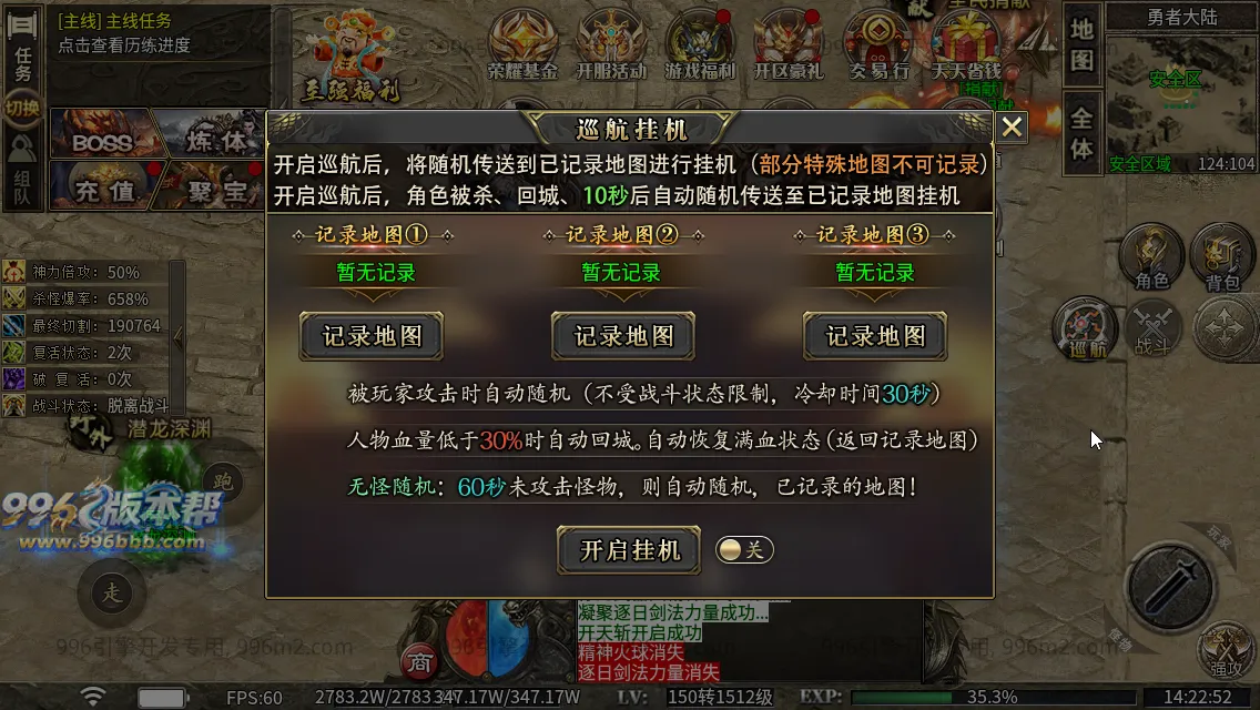 极速神器专属 极速神器专属