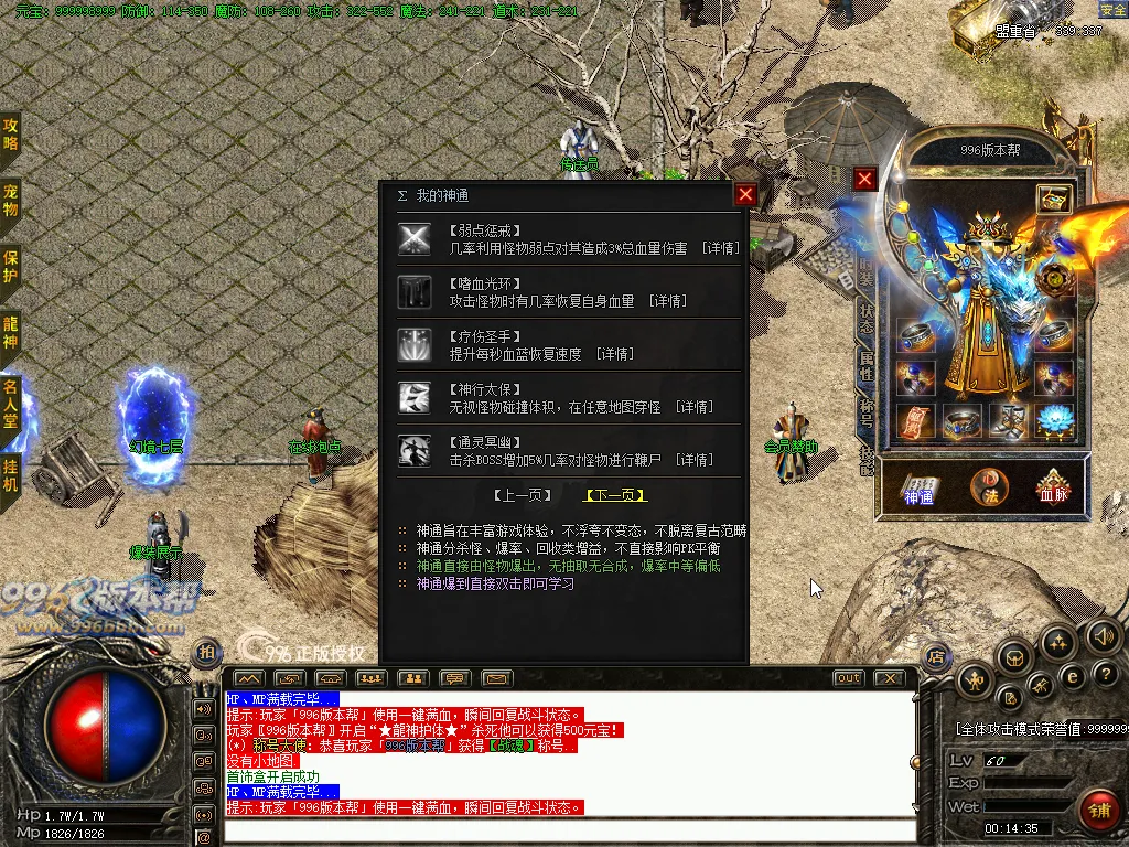 龍越复古小极品