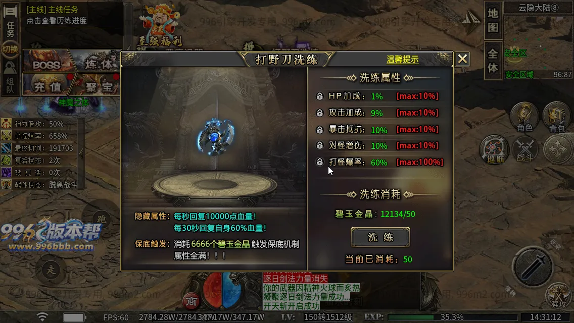 极速神器专属 极速神器专属