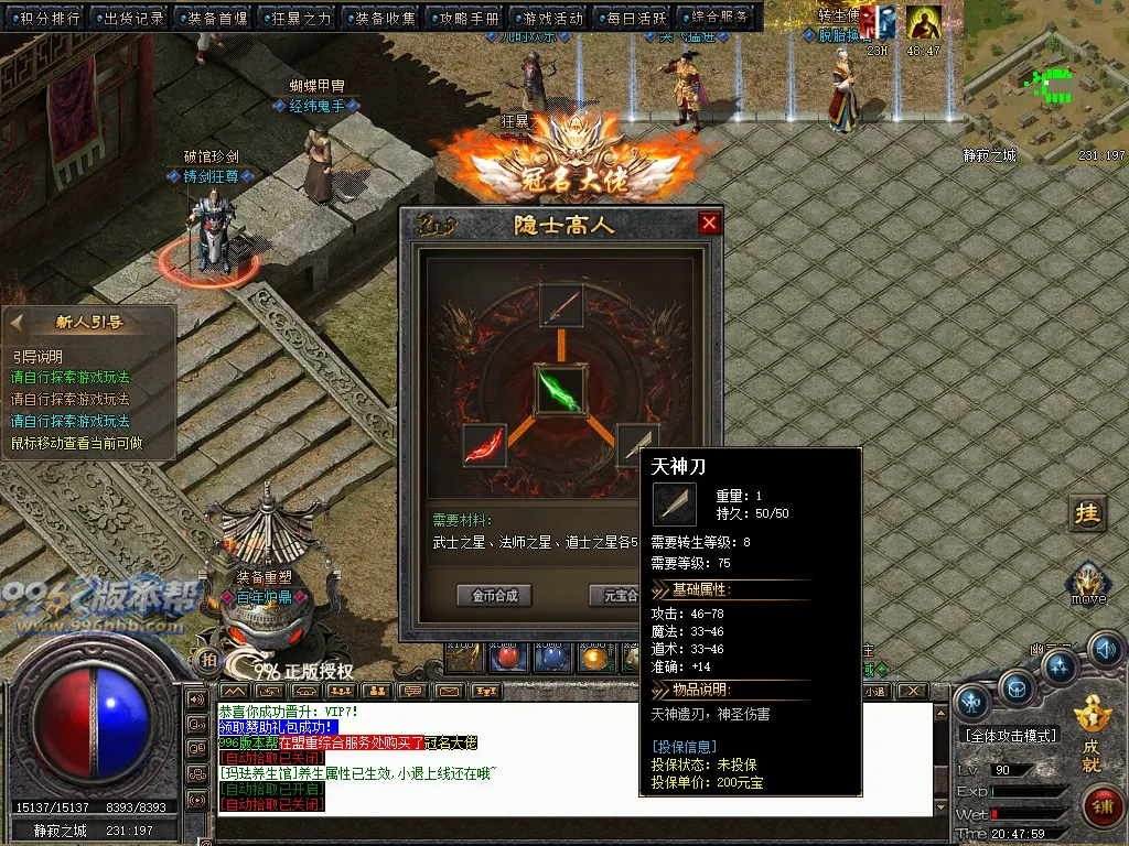 洪武沉默暗黑铭文