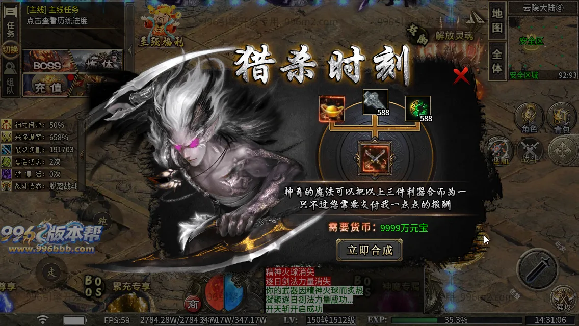 极速神器专属 极速神器专属