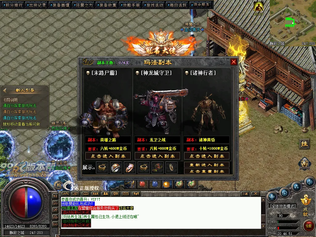 洪武沉默暗黑铭文