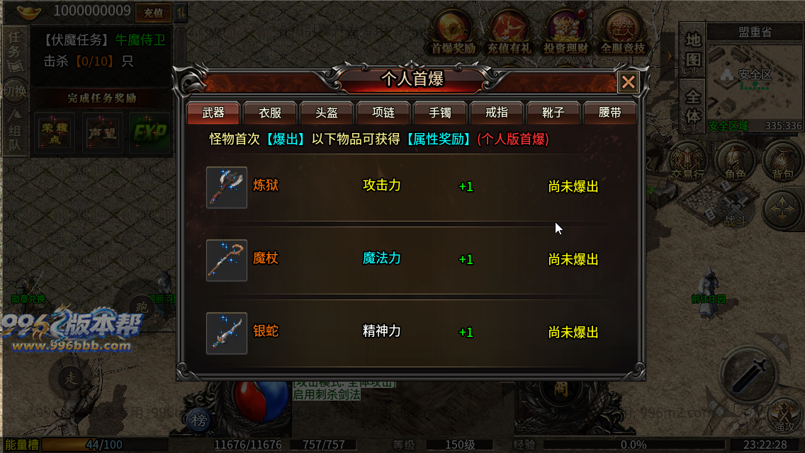 星海复古十二流派