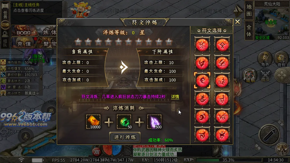 极速神器专属 极速神器专属