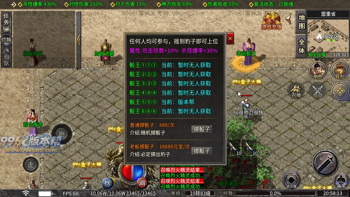 战魂骷髅沉默