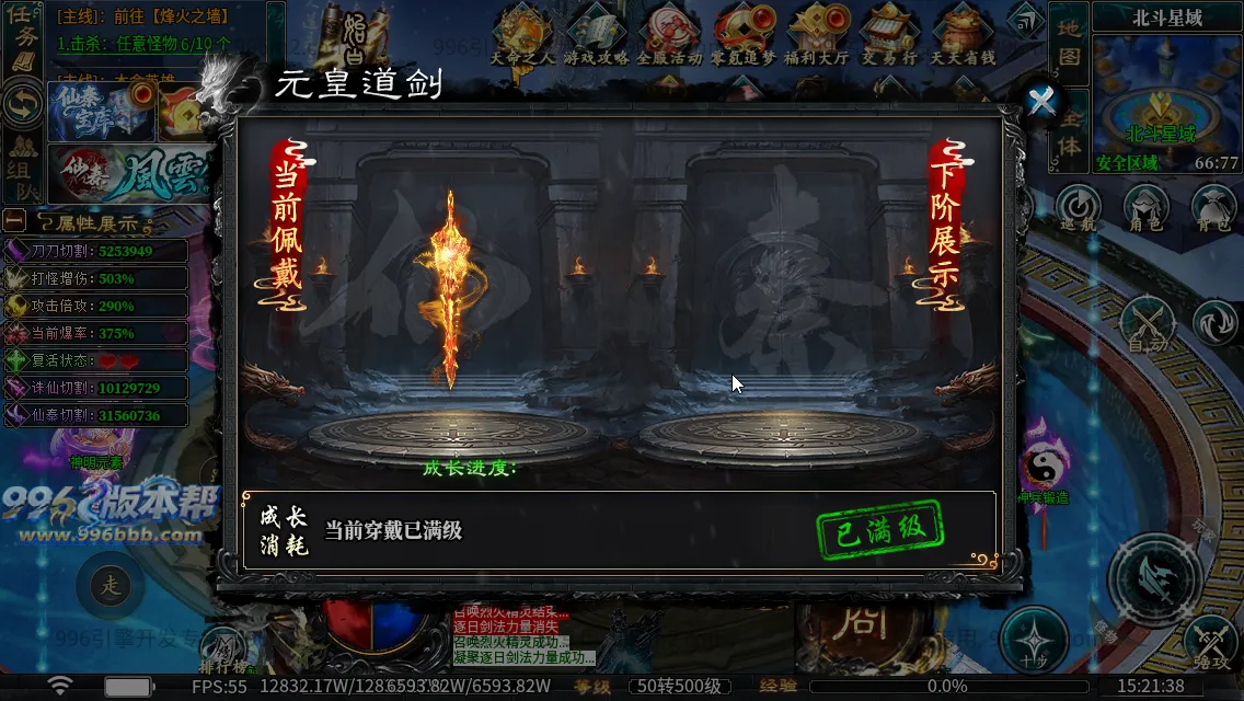 仙秦沉默专属[独家寄售]