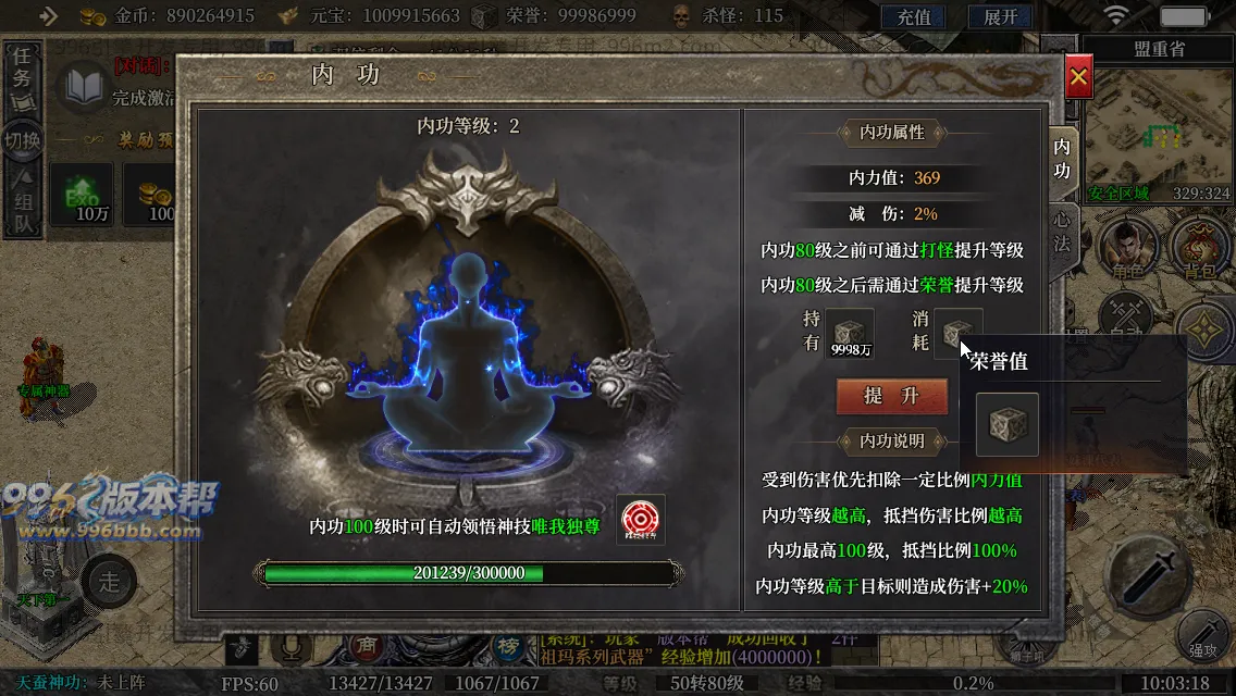 古力十二职业(独家寄售) 古力十二职业(独家寄售)