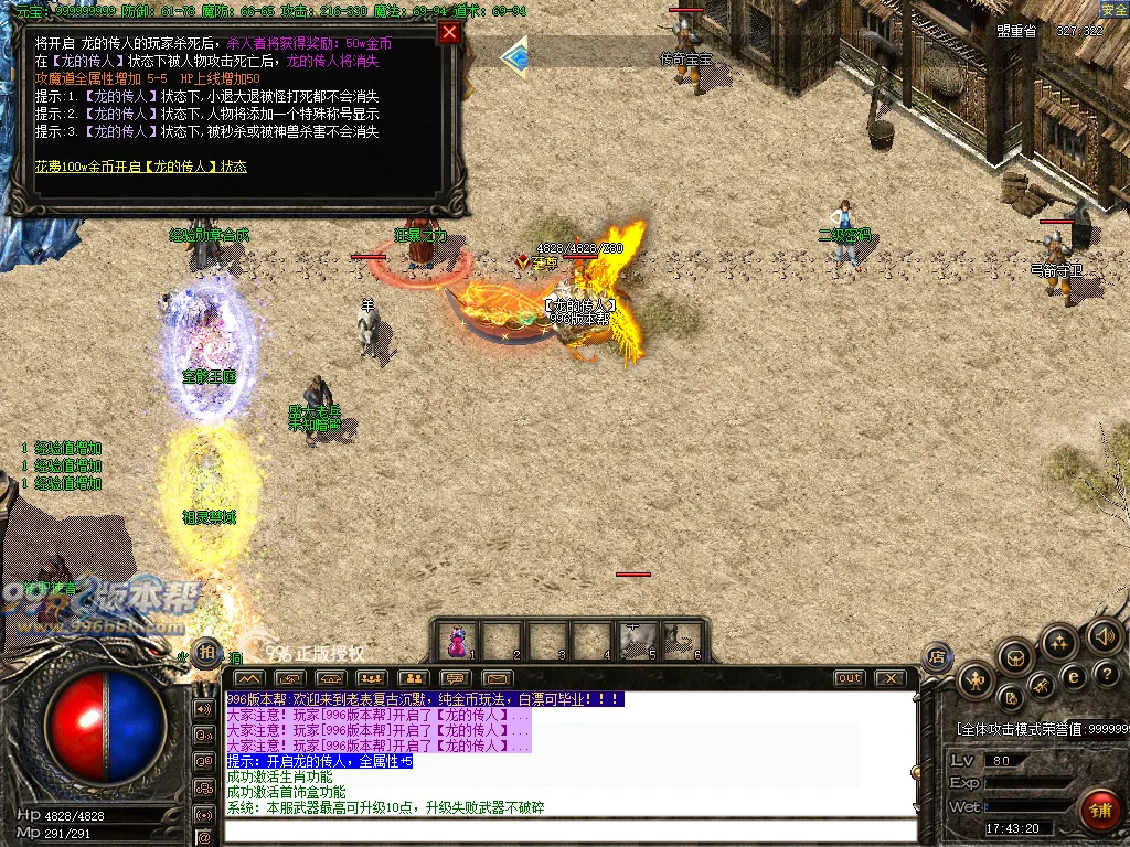 老表沉默