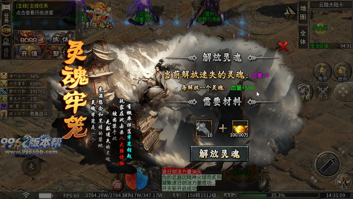 极速神器专属 极速神器专属