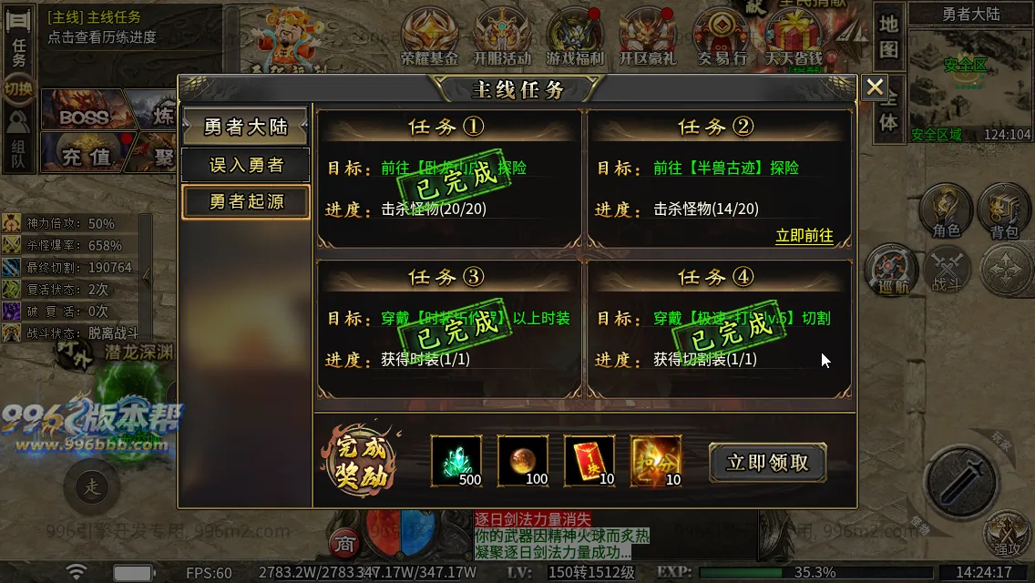 极速神器专属 极速神器专属