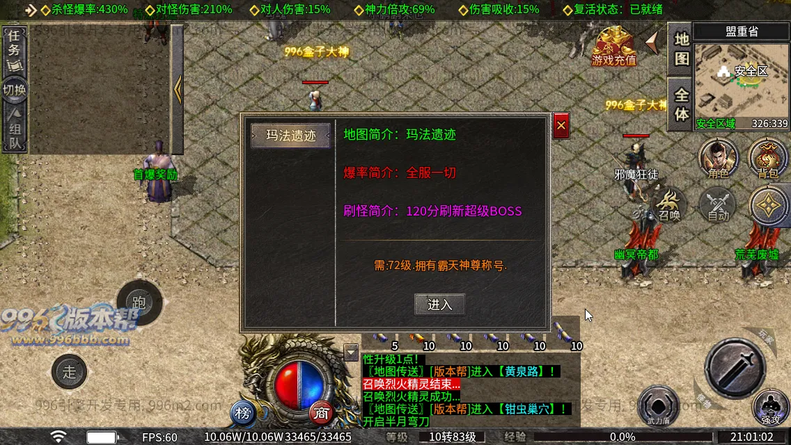 战魂骷髅沉默