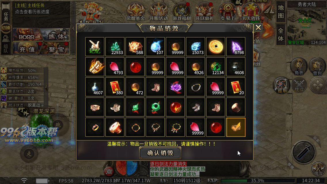 极速神器专属 极速神器专属