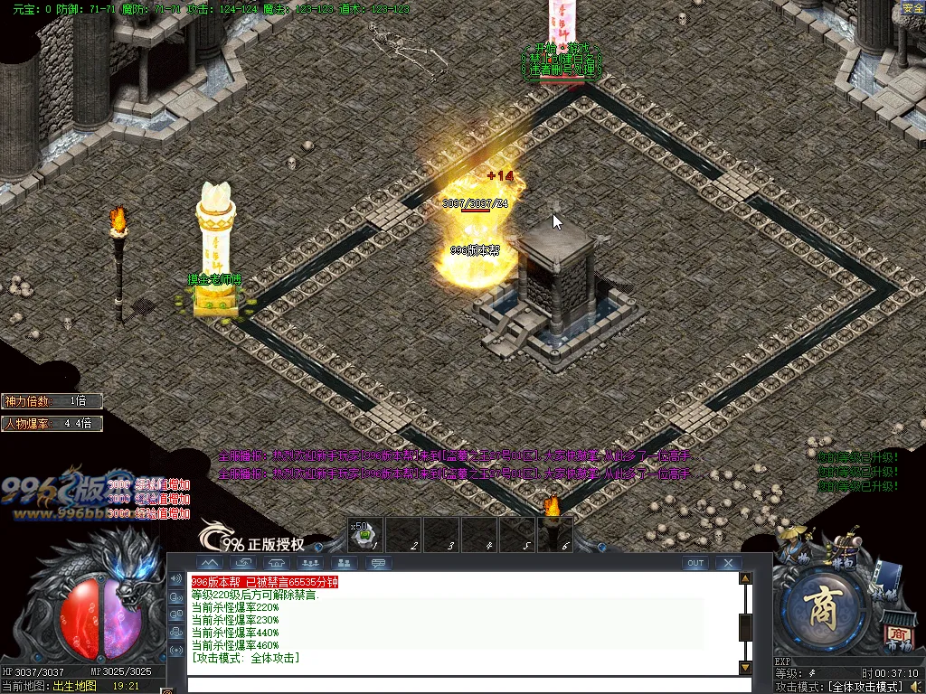 盗墓之王