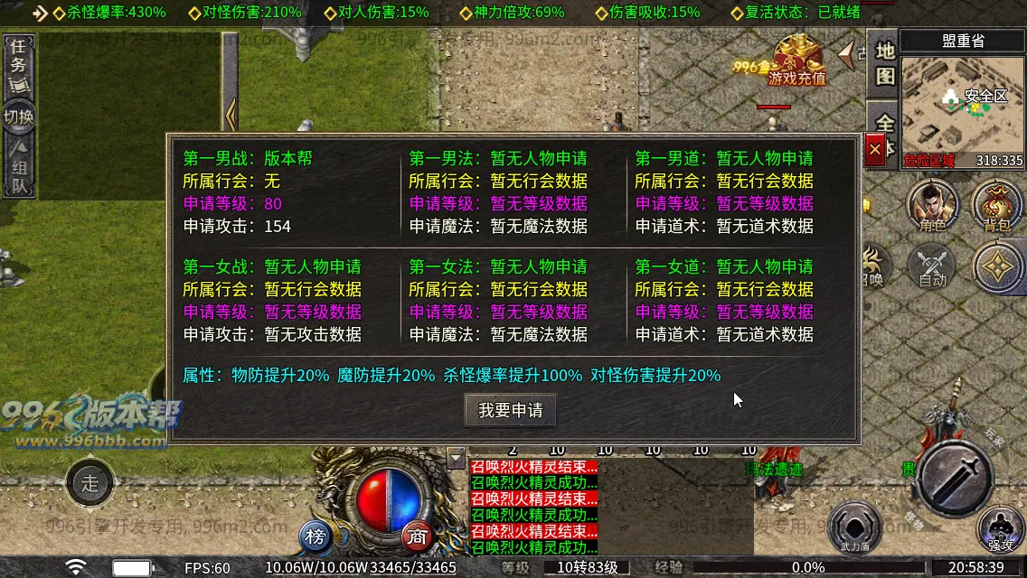战魂骷髅沉默