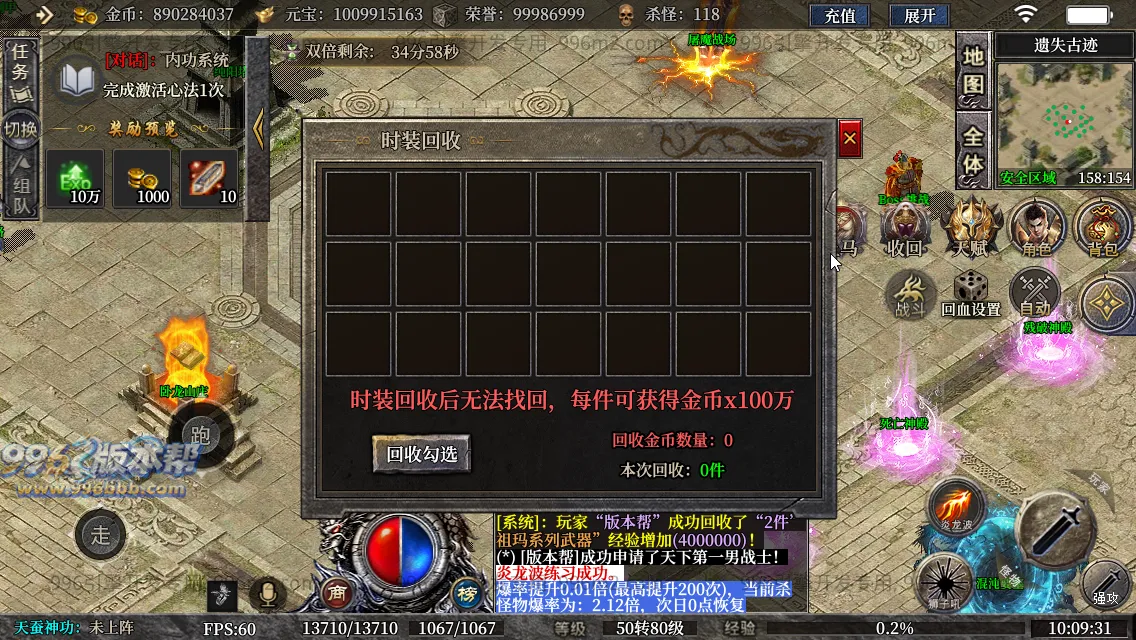 古力十二职业(独家寄售) 古力十二职业(独家寄售)