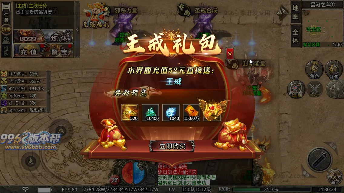 极速神器专属 极速神器专属