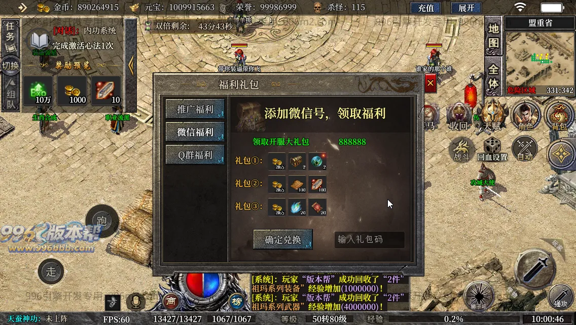 古力十二职业(独家寄售) 古力十二职业(独家寄售)