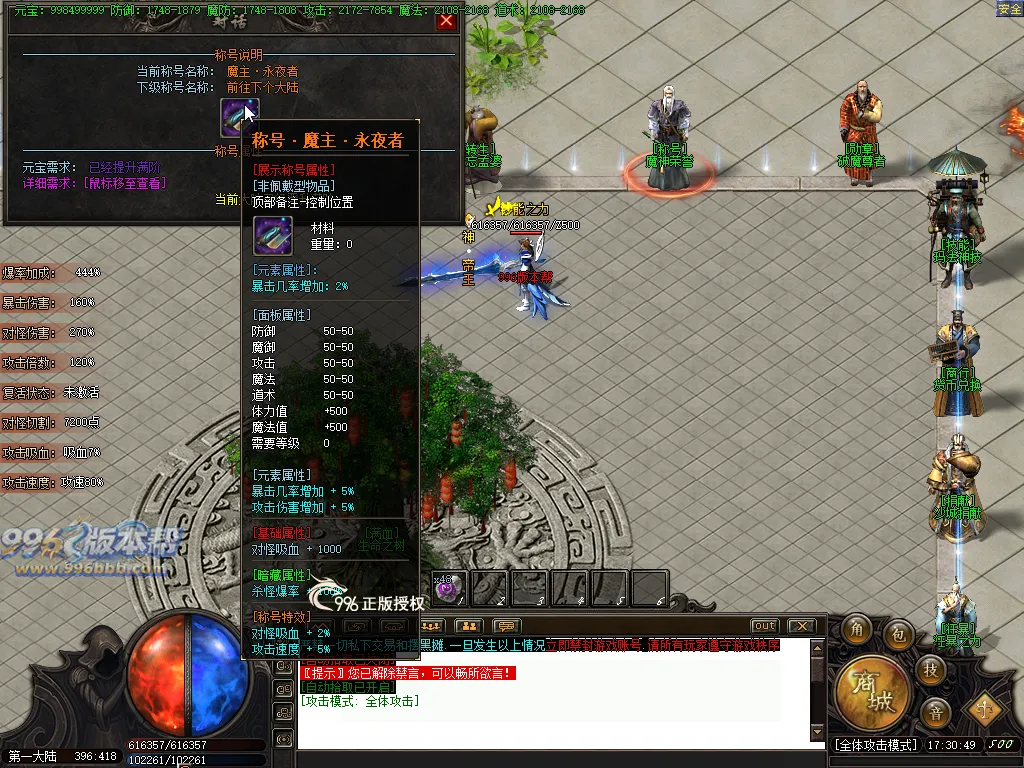 梦入神机