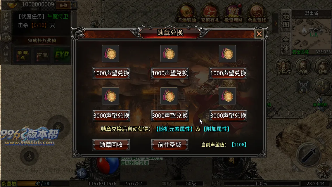 星海复古十二流派