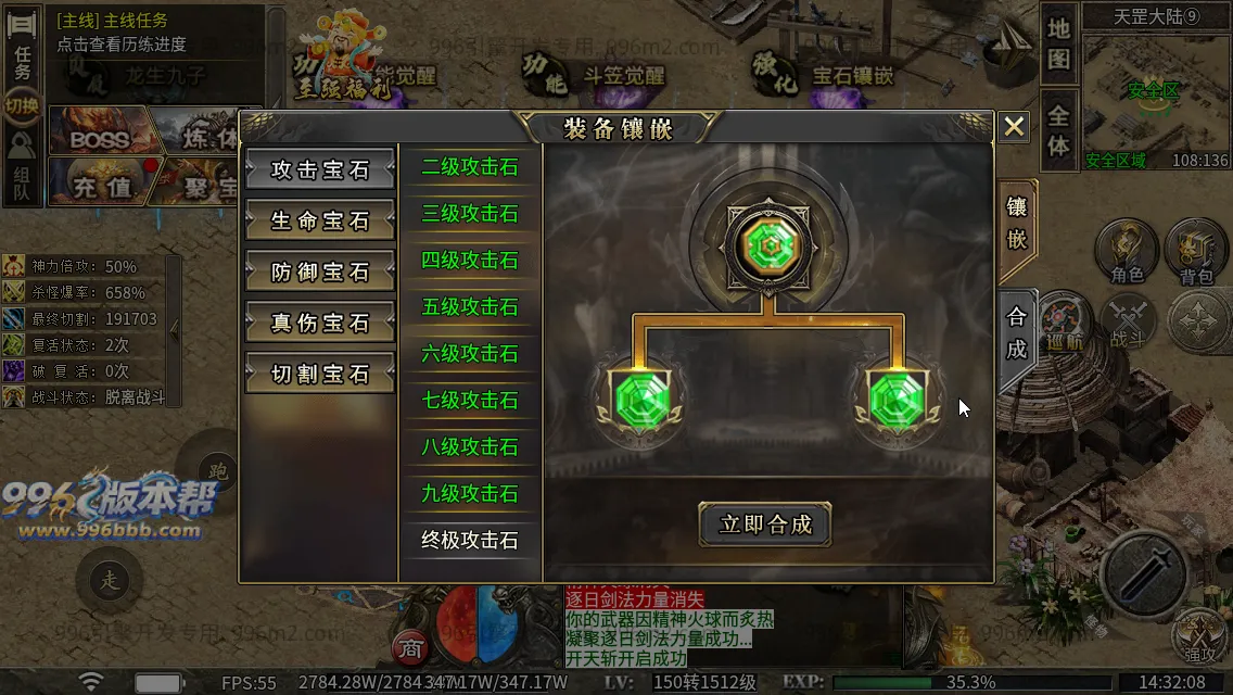 极速神器专属 极速神器专属