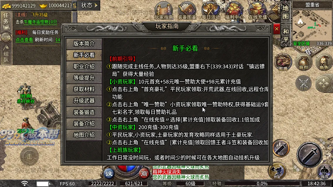 楚游复古 楚游复古