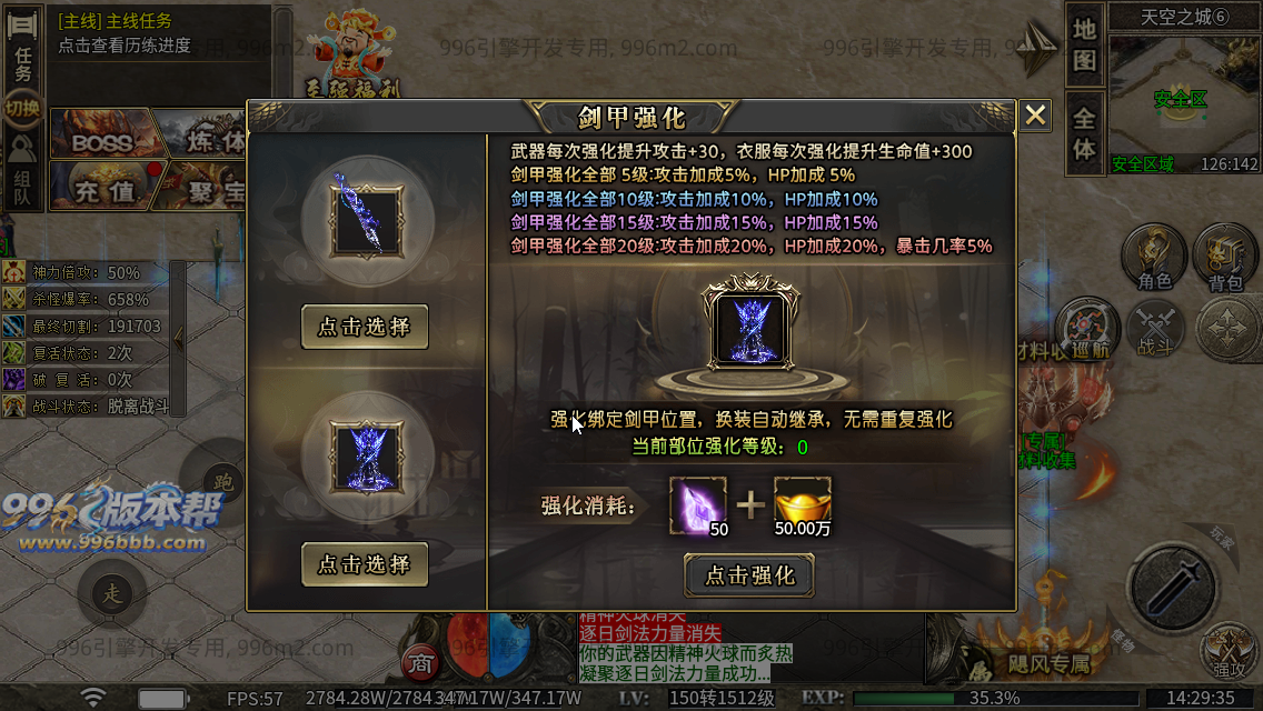 极速神器专属 极速神器专属