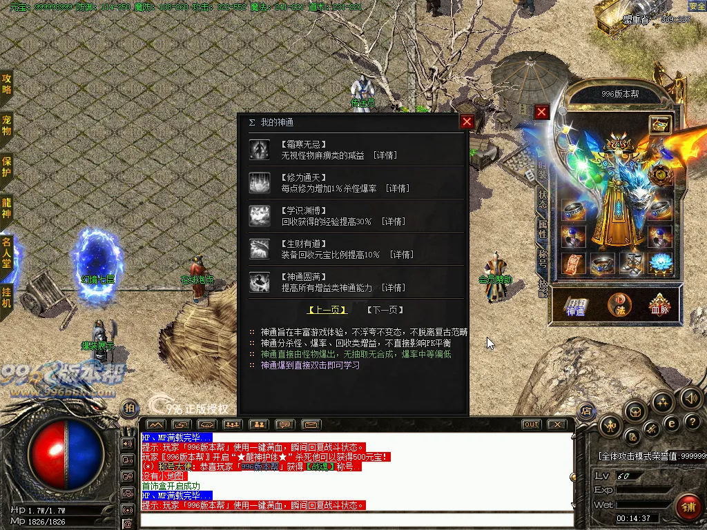 龍越复古小极品