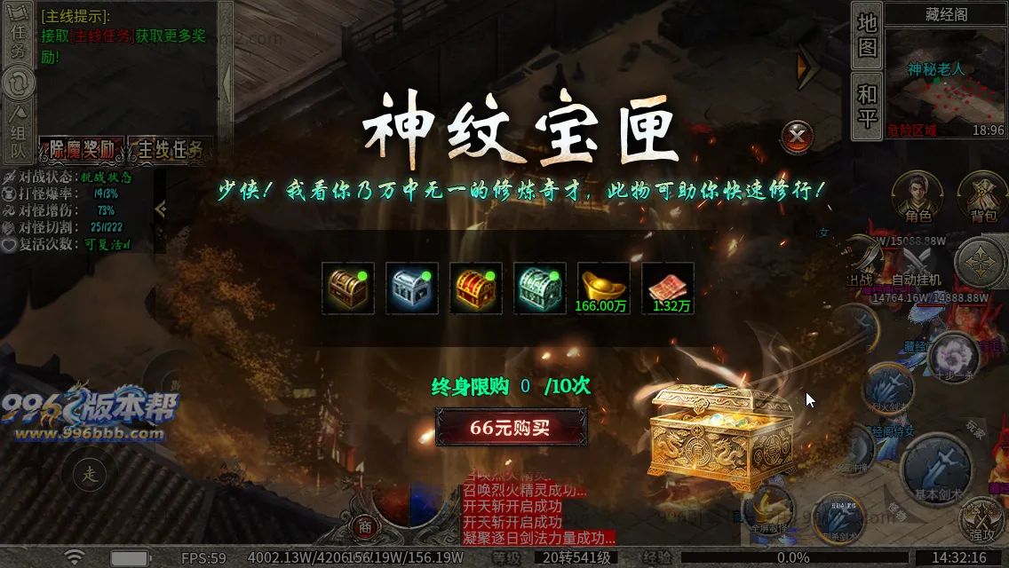 弑神专属沉默神器(新三端)